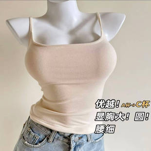 漫画胸白色吊带厚薄款 带胸垫背心女聚拢小胸外扩显大打底上衣内搭