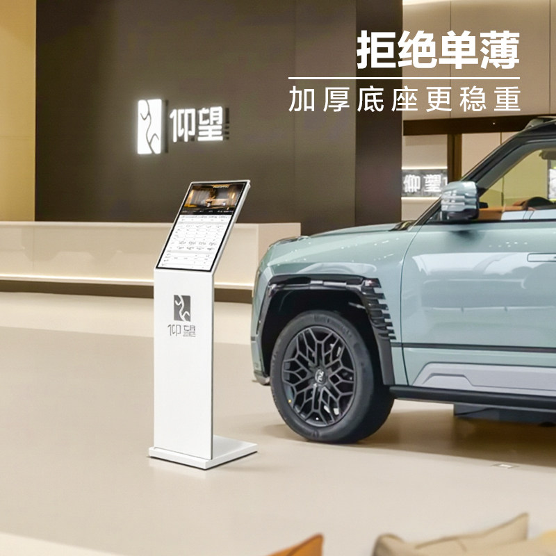 汽车4S店参数牌展厅车介绍说明价格广告牌展示牌立式导视指示水牌