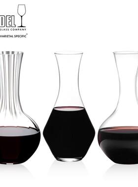 奥地利进口醴铎RIEDEL梅洛西拉棱镜水晶玻璃苹果醒酒器白酒分酒器