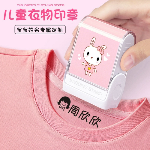 Детская водонепроницаемая печать, именная наклейка, пластырь для детского сада, самоклеющаяся форма, с вышивкой, делается под заказ