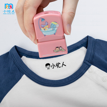 Name seal children's kindergarten cartoon lovely children primary school waterproof clothing seal school uniform name customization