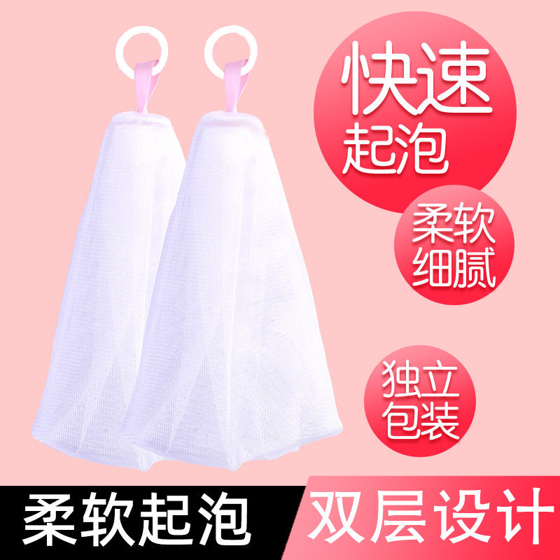 起泡网打泡网洗面奶洁面网双层加厚脸部专用香皂袋手工肥皂网,家庭/个人清洁工具,皂盒,淘宝优惠券,粉丝福利购,淘宝优惠卷