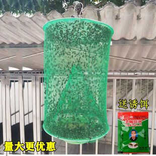 户外捕蝇笼园林环保苍蝇笼网悬挂式抓苍蝇笼养殖场诱捕灭苍蝇神器