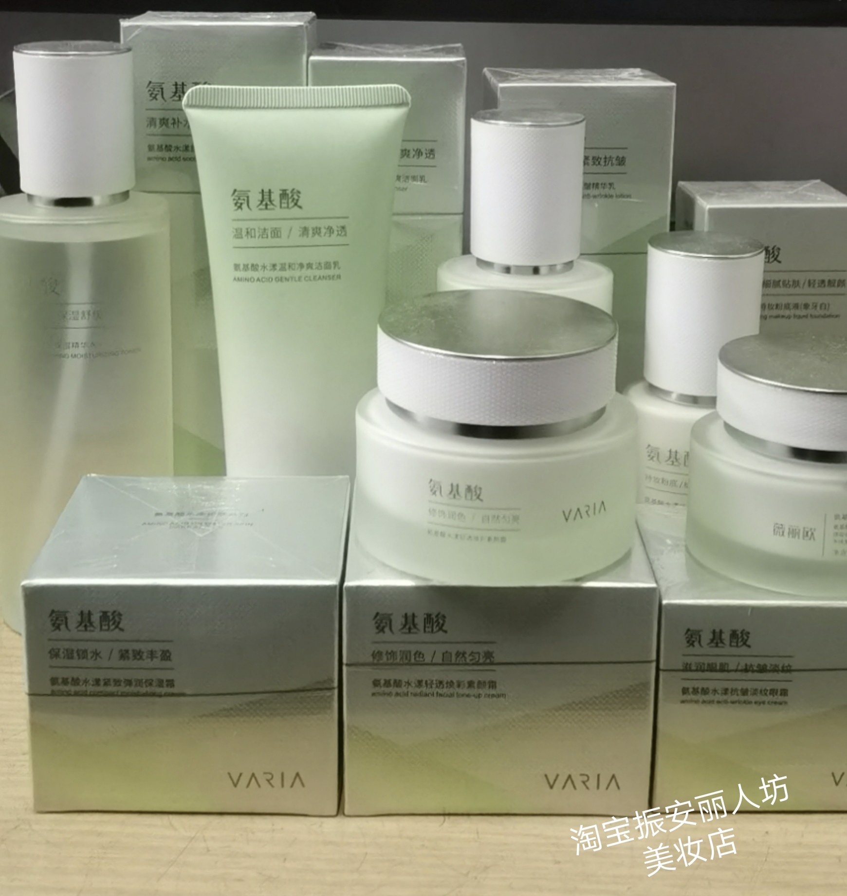 薇丽欧氨基酸水漾舒缓保湿精华水紧致乳液补水滋润套装温和清爽