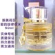 新美莉莎爱 旋律香水持久淡香清新自然女士男淡雅留香花香50毫升