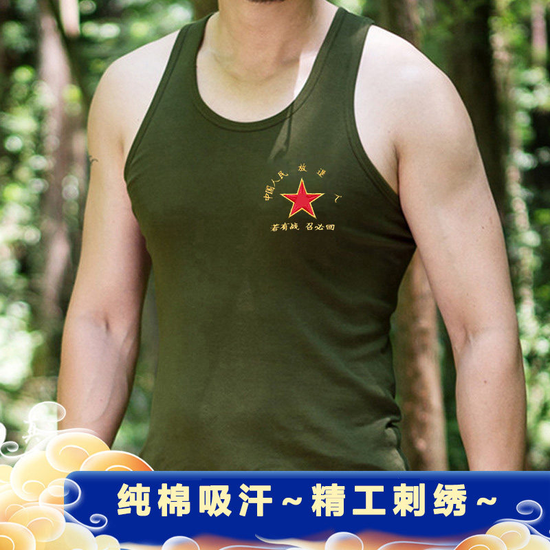 夏季纯棉刺绣中国汗背心军绿黑色背心坎肩体恤衫召必回无袖衣服男