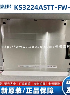 原装京瓷KS3224ASTT-FW-X8 X20 KCS3224ASTT-X8 KS3224ASHT-FW-17