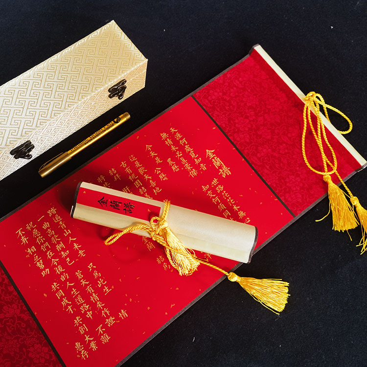 金兰谱兄弟结拜贴高档纯手工制作结拜结盟结义帖复古空白宣纸卷轴