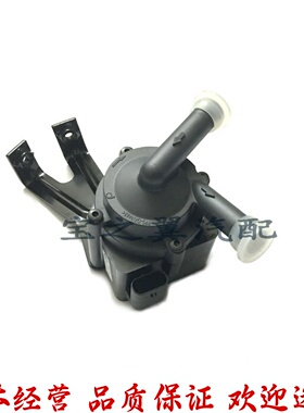 适配宝马F02 750 X5X6 E70 F15 GT550 N63涡轮增压冷却泵辅助水泵