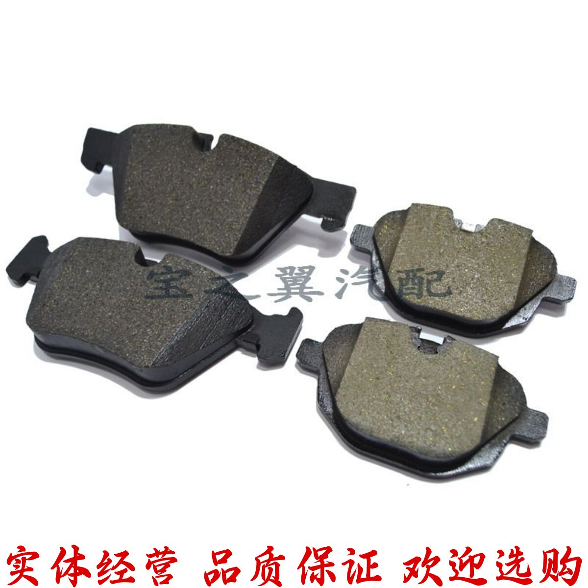 适配宝马5系 GT 520 523 525 528 530 535 550 前刹车片 后刹车皮