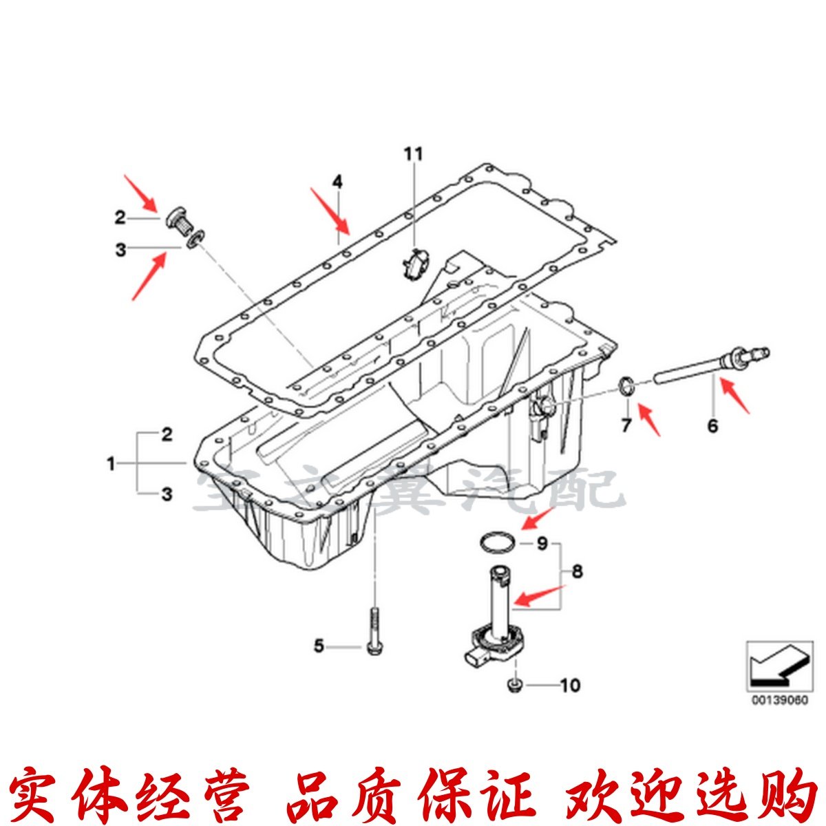 适用宝马E90E60F02F18X1X3X4X5X6Z4N46N52N20油位传感器密封圈垫