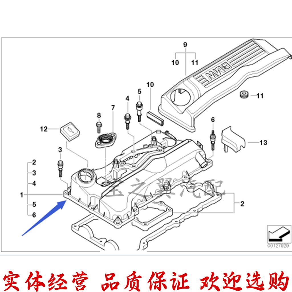 适用宝马3系316 318 320 E90气门室盖X1X3 N46气门室盖密封垫
