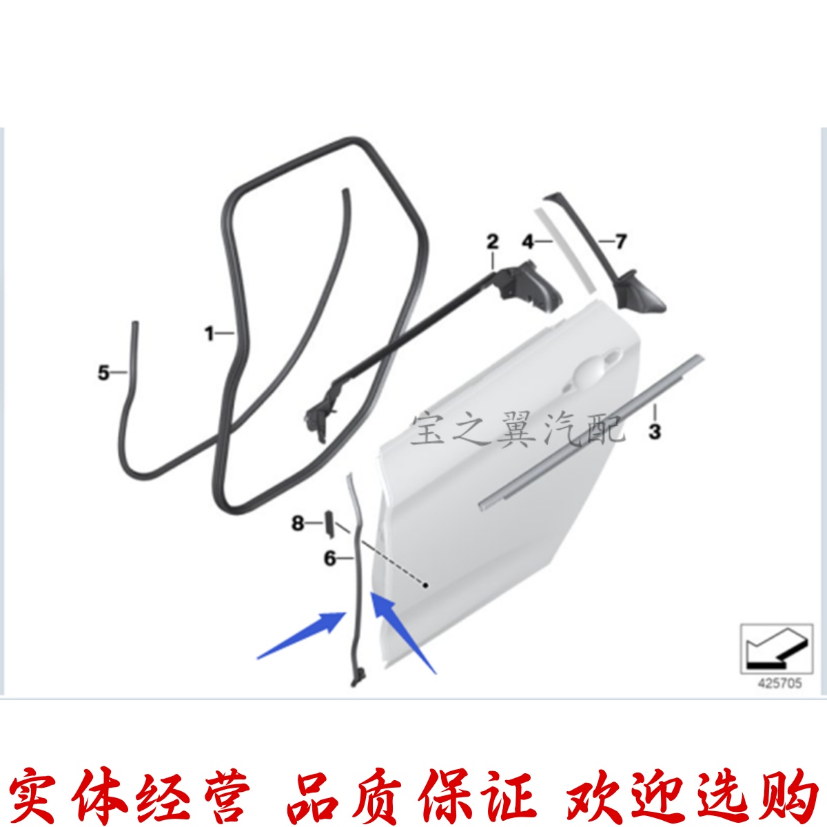 适用宝马F34 GT320 323 325 328 330 335后车门边条B柱胶条密封条