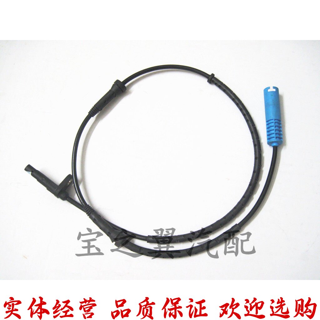 适配宝马F02E66E60E90 E91E46F18 ABS传感线轮速传感器ABS感应线