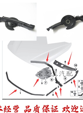 适配宝马1系F20F32F30F34F35 118 120 318 320机盖隔音胶条密封条