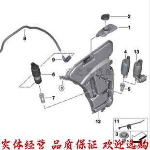 528 530 740 G12 750雨刮喷水壶 730 525 725 适配宝马G38 GT640