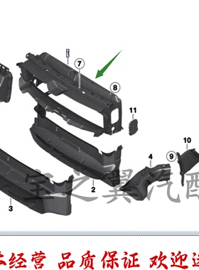 适配宝马F30F34F35 GT318 320 328 330 335进风口集风罩 空气导管
