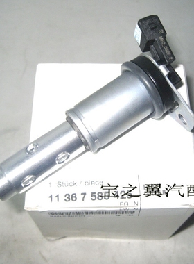 适配宝马E90 E60 323 325 N52 F18F02X3X5X6Z4凸轮轴电磁阀调节阀