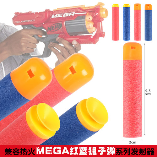 焯沣兼容MEGA狙击通用精英软弹枪