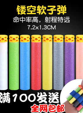 精英软弹枪铠力兼容nerf软弹配价