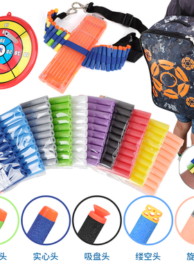 儿童nerf软子弹夹热火发射器玩具枪配件泡沫吸盘兼容孩之宝荧夜光