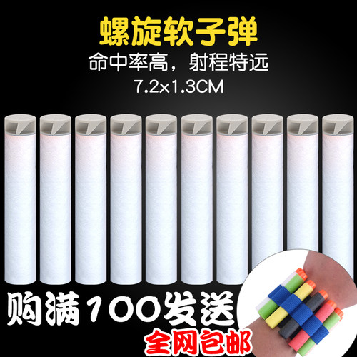 铠力兼容Nerf改装配件旋转软弹枪