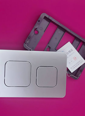 原装TOTO隐藏水箱挂墙马桶面板MB003 冲水开关按钮WH023 WH013