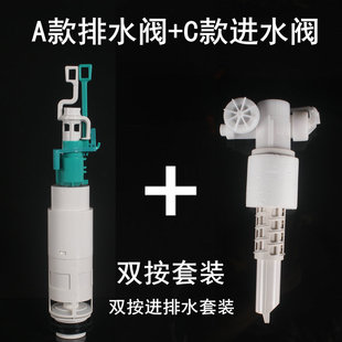 水箱配件面板进水阀上水器出水阀排水阀船舶用 轩斯宝HANSBO隐藏式