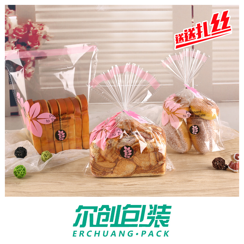 定做切片面包袋 大吐司包裝袋透明土司袋 烘焙食品蛋糕點心餅干袋