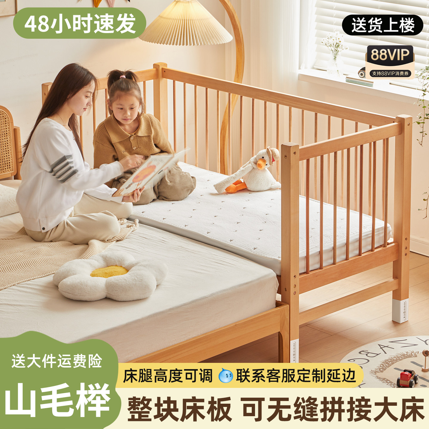 家用榉木儿童床拼接加宽