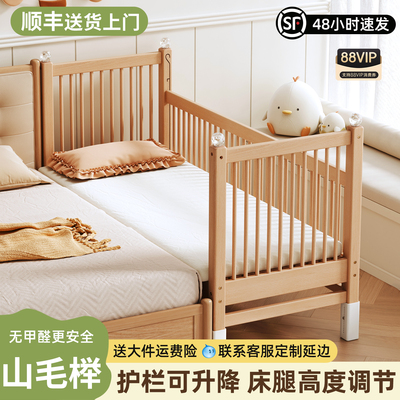 榉木儿童拼接床加宽床边大人可睡婴儿宝宝小床侧边扩宽神器实木床