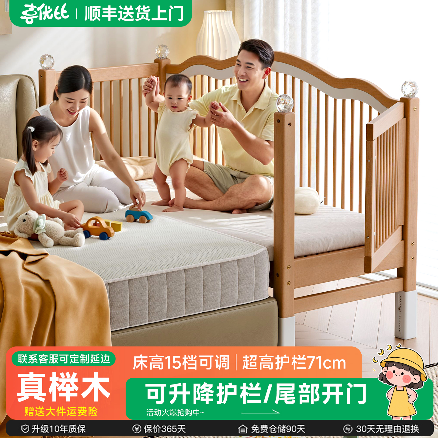 榉木儿童拼接床加宽实木拼接大床