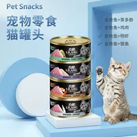 Langwolu Cat Conned 170 г*6 банок кошек Универсальный влажный пищевой пищевой вес Жир, сыр, добавка кальция кошки закуски