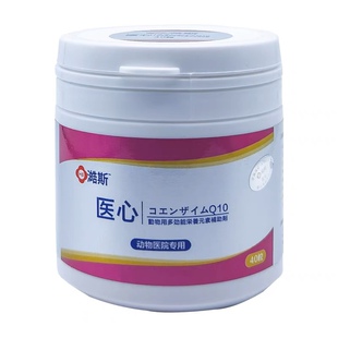 医心辅酶Q10宠物强心锭澔斯狗狗猫心脏肥大气喘心脏保健日本