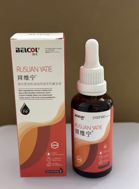 拜卡第四代拜维宁补血肝精猫咪母猫产后猫狗狗术后贫血倍补血生血