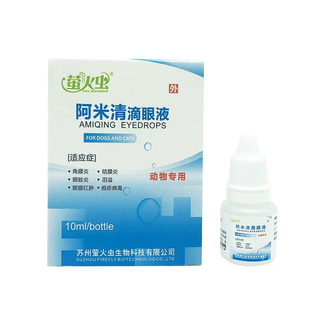 萤火虫阿米清滴眼液狗狗犬猫鼻支疱疹病毒结膜炎眼睛红肿眼药水