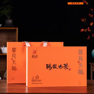 福鼎白茶 陈皮白茶 2017年老白茶非凡大师专版礼盒