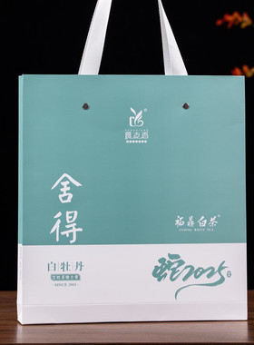 福鼎白茶 雅古香生肖纪念牡丹饼 ［舍得］2025年礼盒装
