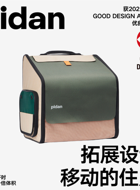 pidan宠物背包户外临时住所拓展背包外出便携猫包大容量宠物用品