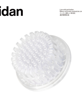 【pidan官方】宠物外出随行杯过滤器 便携式喂水器滤芯一盒两个