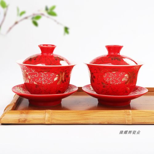 套装新人婚礼对碗敬茶杯