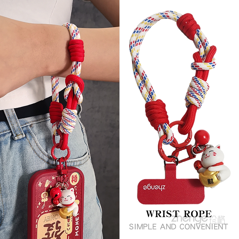 手机挂绳短款手腕指环多功能带子