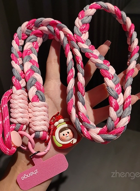 手机挂绳长款斜挎可背调节加粗带子手工撞色编织户外旅游携带结实
