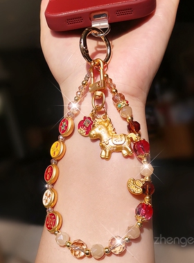 小马送福手机挂绳短款五路财神水晶串珠手链户外防丢链钥匙壳结实