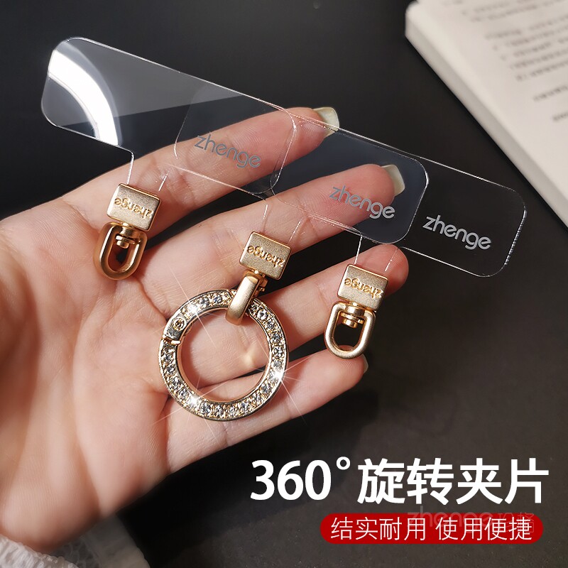 水钻圆扣手机挂绳旋转头夹片薄垫片手机链挂片不顶壳连接贴片挂件,3C数码配件,手机挂件/手机链,淘宝优惠券,粉丝福利购,淘宝优惠卷