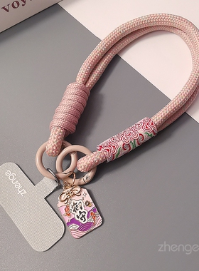 手机挂绳短款手腕手提编织棉绳国风祥云福牌吊坠户外相机链壳结实