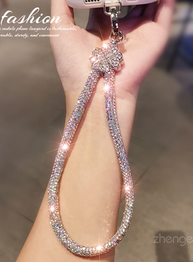 水钻手机挂绳短款手腕四叶草闪钻高级感挂链奢华户外相机壳防丢女