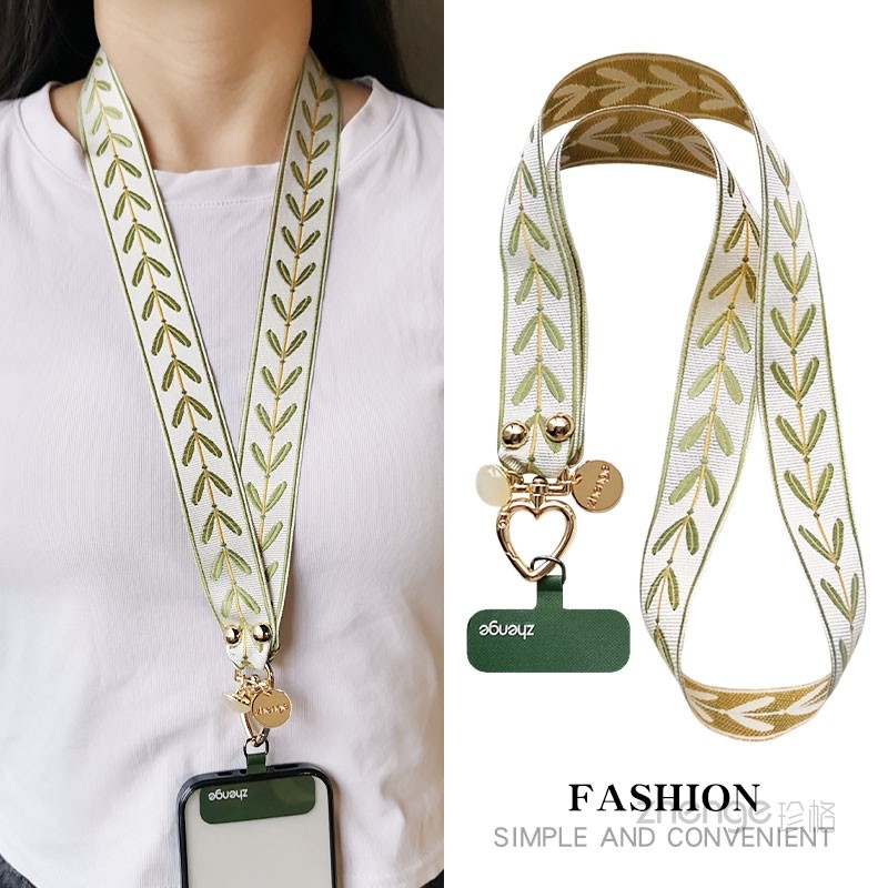 手机挂绳挂脖长款高端柳叶刺绣