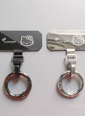 可爱猫旋转扣金属夹片手机挂绳垫片薄不顶壳挂片升级高端固定贴片