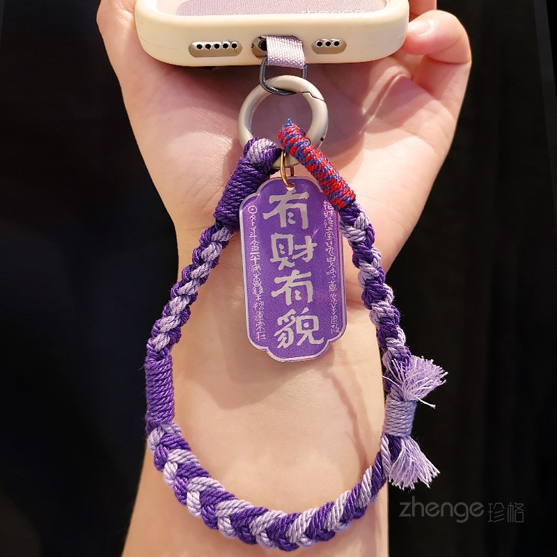 复古民族风手机挂绳短款ins国潮编织棉绳腕带相机钥匙壳防丢链女,3C数码配件,手机挂件/手机链,淘宝优惠券,粉丝福利购,淘宝优惠卷